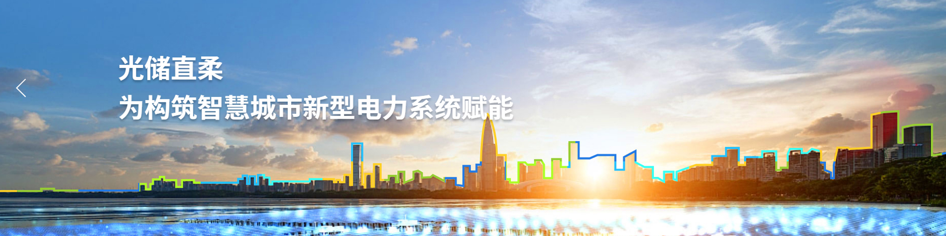 正泰电器厂家