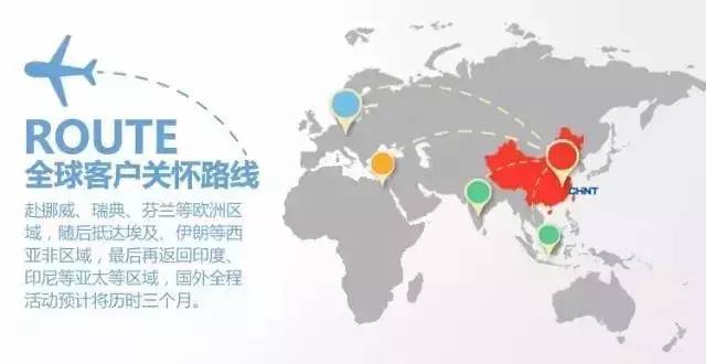 山东菖丰电气有限公司 山东菖丰电气有限公司